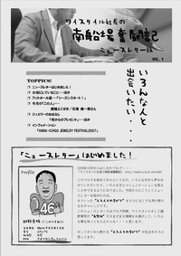 �Ӓ菑�������͊ӕʏ�