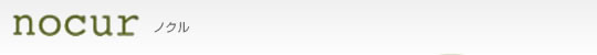 ノクル