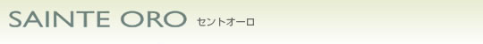 セントオーロ