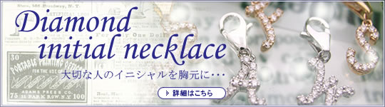 �C�j�V�����`���[��